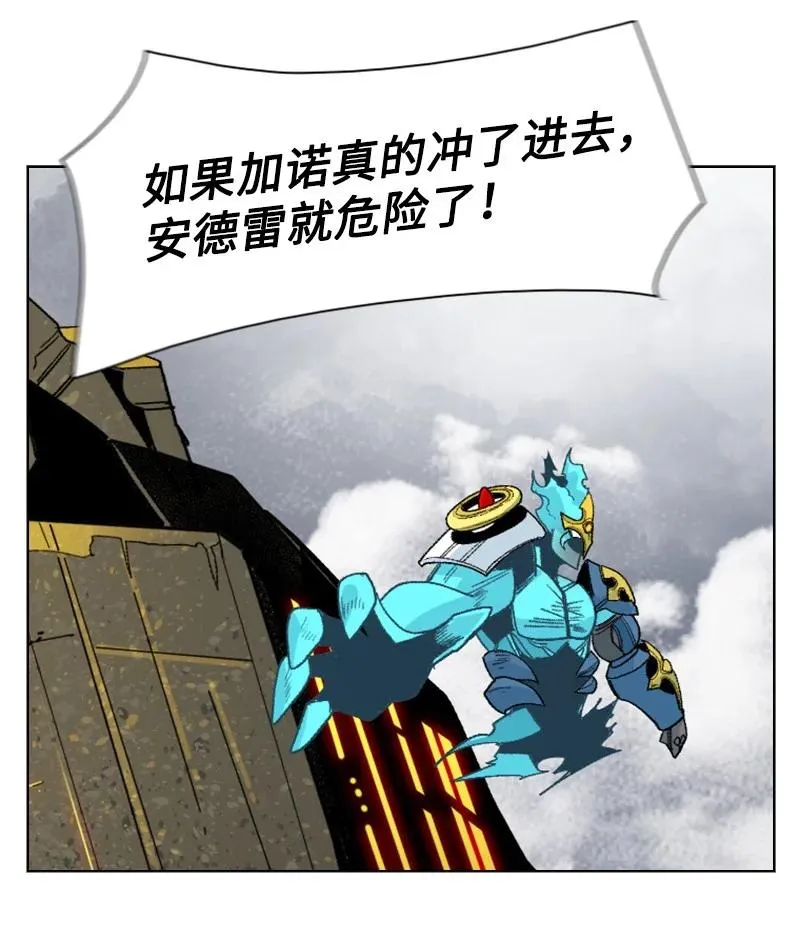 132 落入下风 第50页