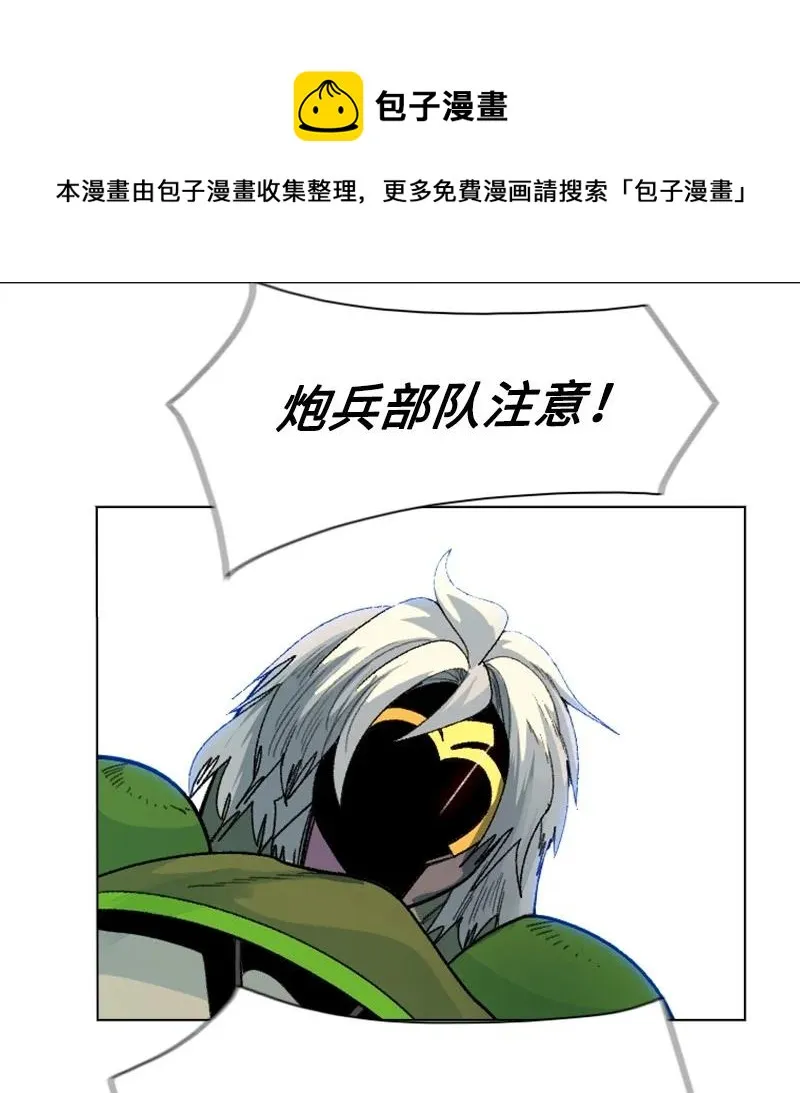 132 落入下风 第56页