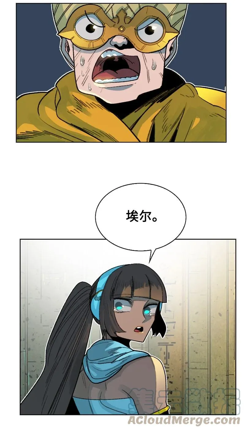 132 落入下风 第67页