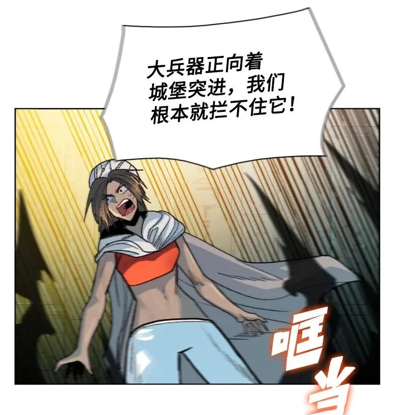 132 落入下风 第72页