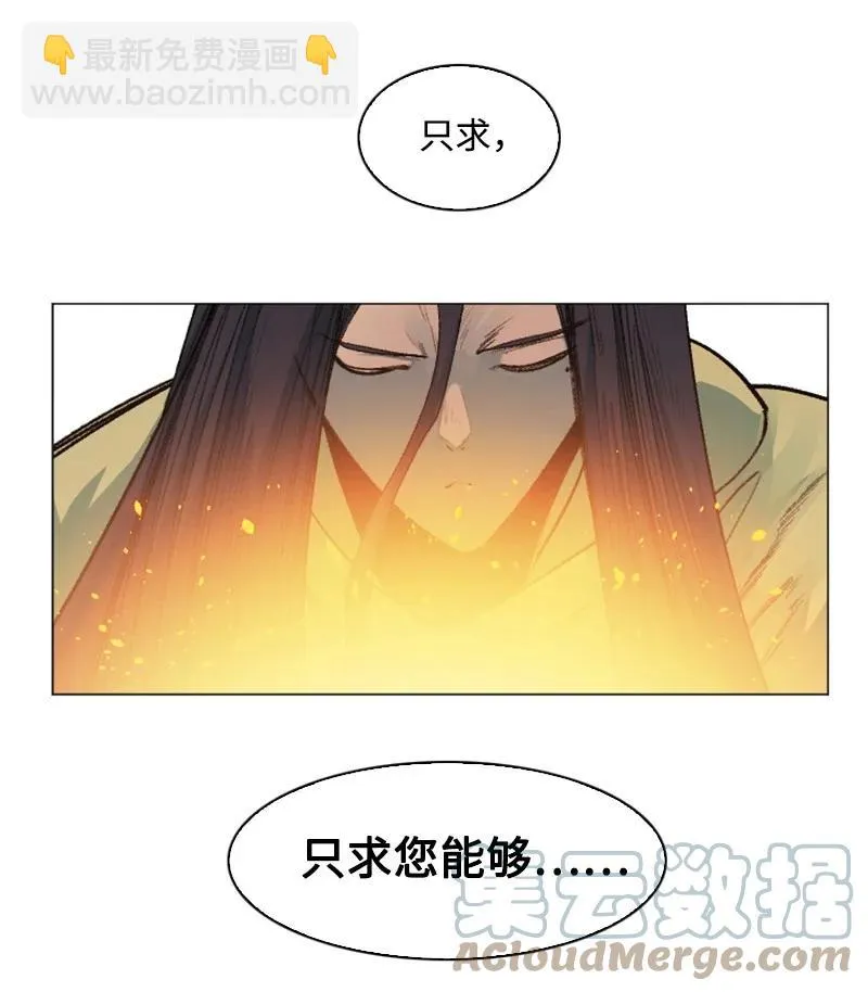 132 落入下风 第88页