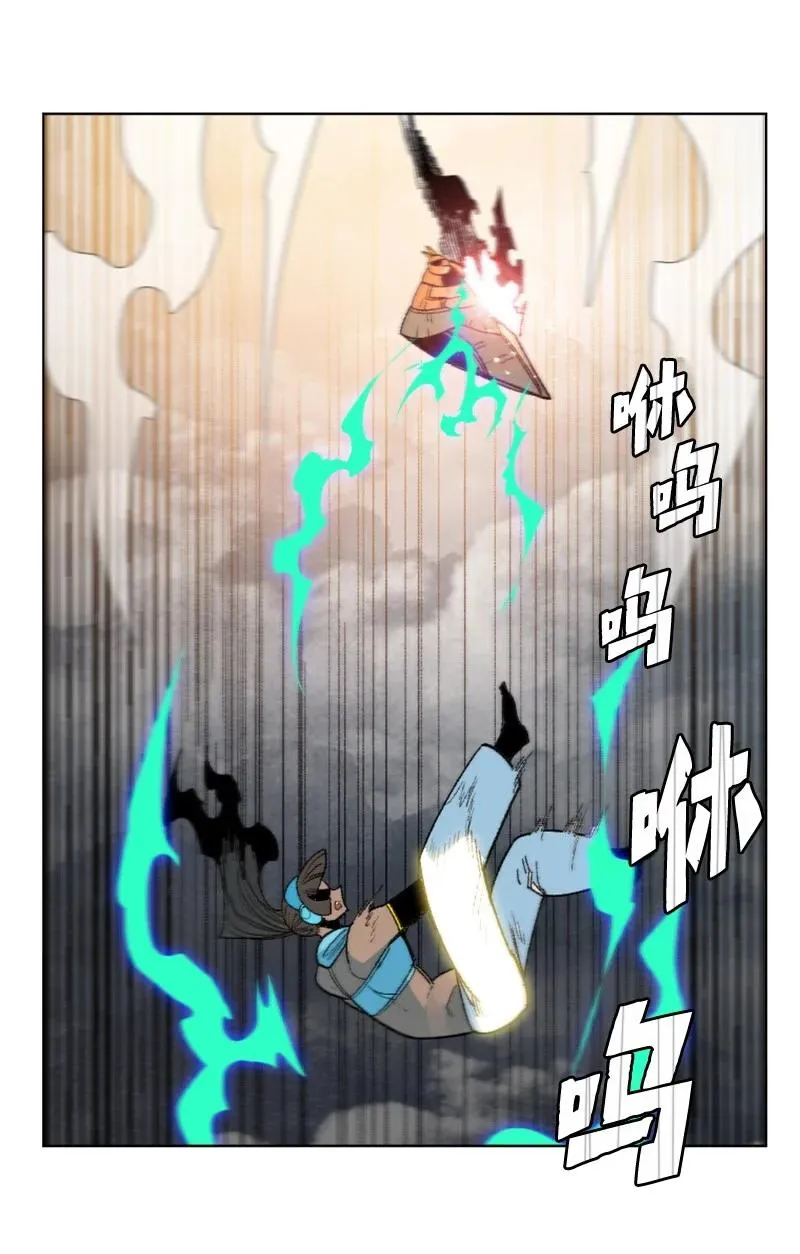 133 阿里巴巴归来 第39页