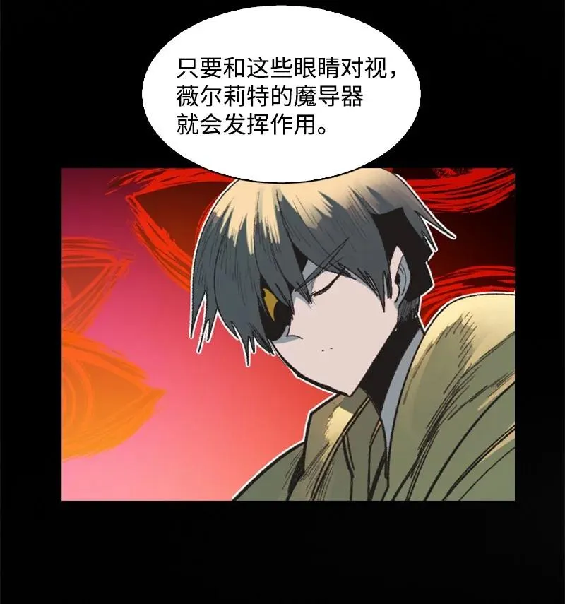 133 阿里巴巴归来 第48页