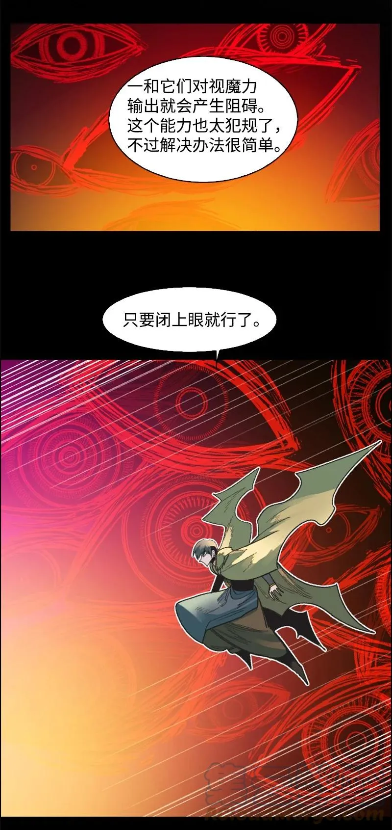 133 阿里巴巴归来 第49页