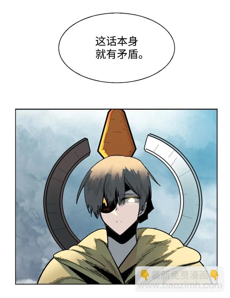 133 阿里巴巴归来 第53页