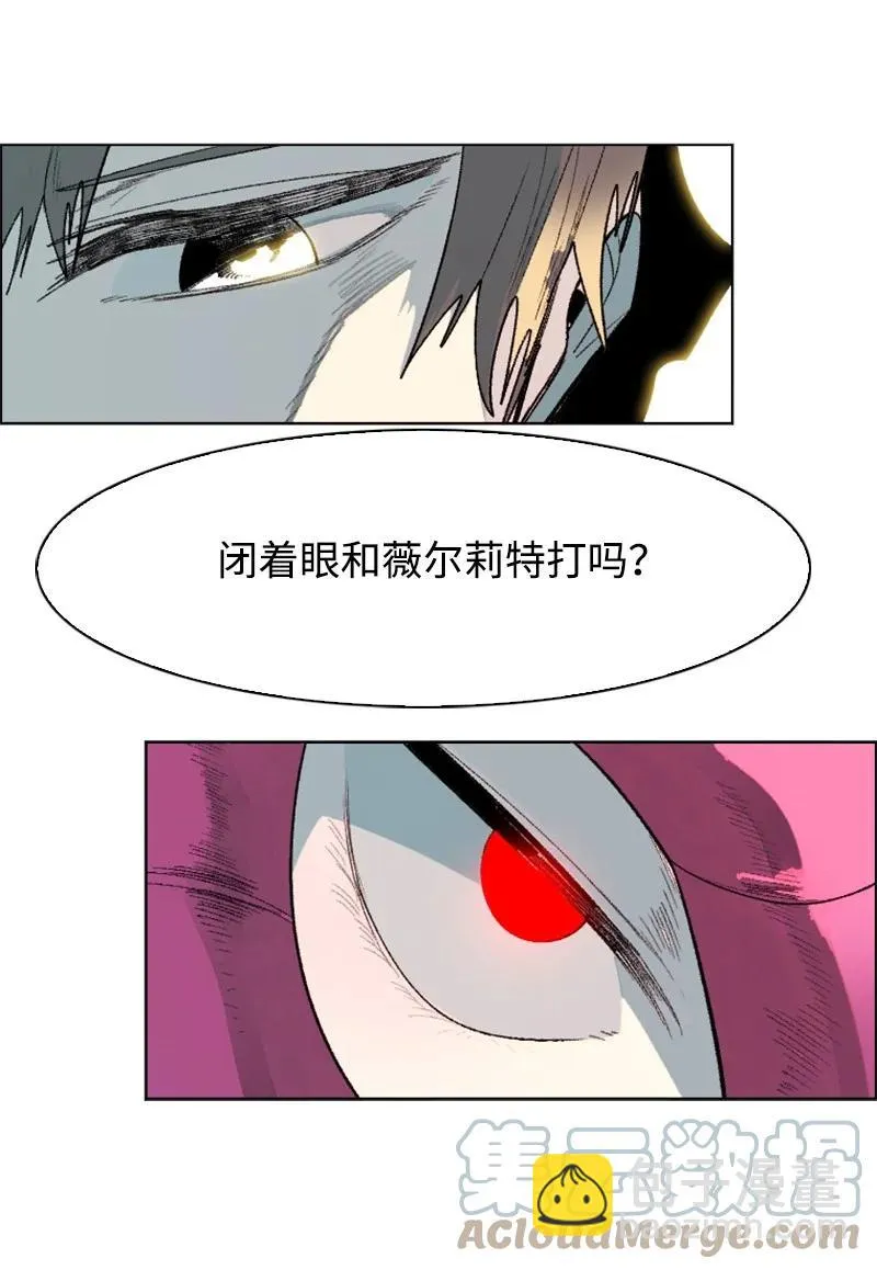133 阿里巴巴归来 第55页