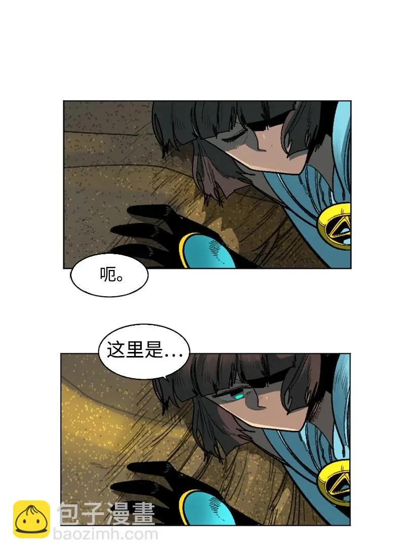 133 阿里巴巴归来 第60页