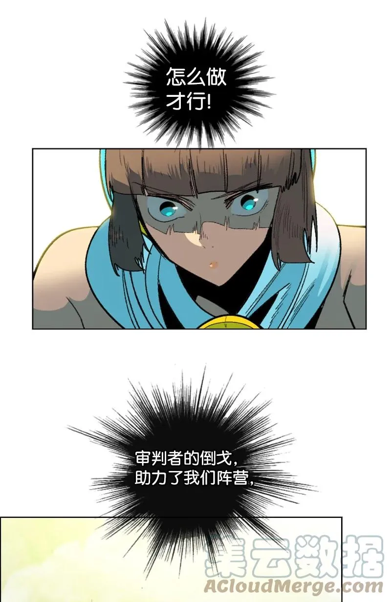 133 阿里巴巴归来 第70页