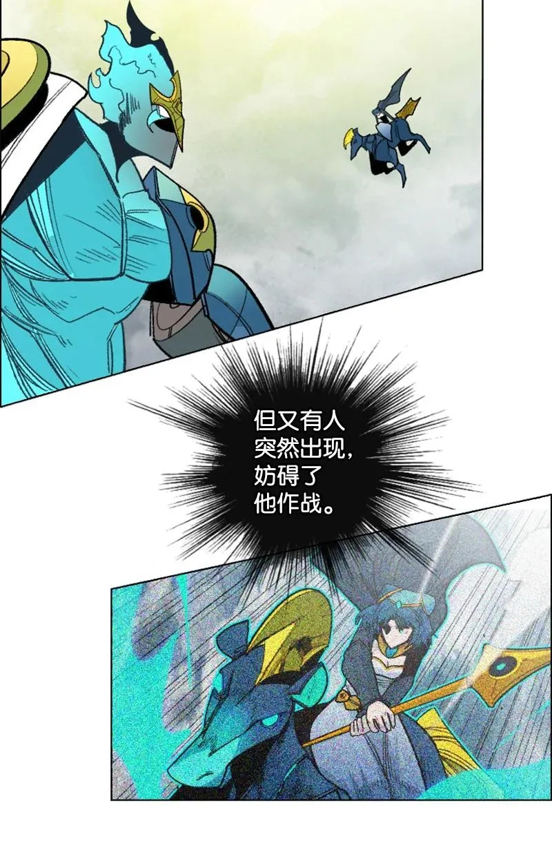 133 阿里巴巴归来 第71页