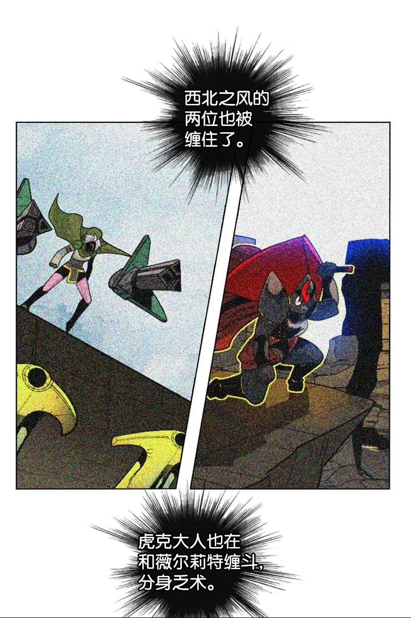 133 阿里巴巴归来 第72页