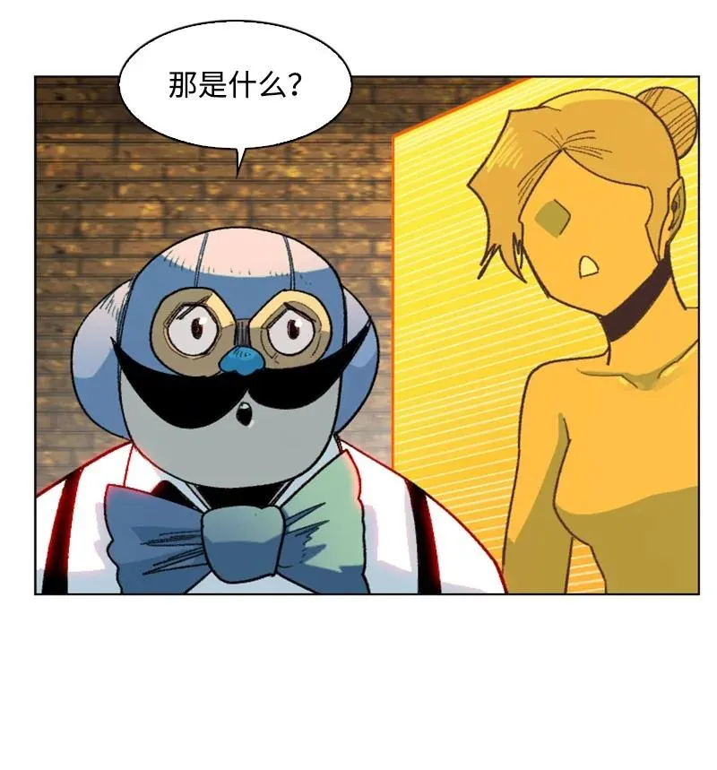 133 阿里巴巴归来 第96页
