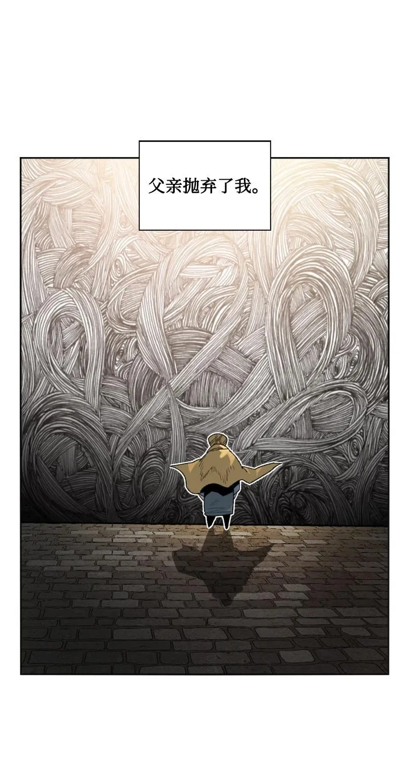 135 神灯 第7页