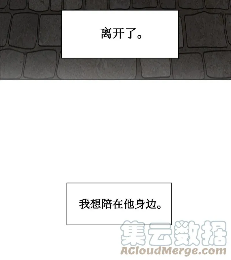 135 神灯 第13页