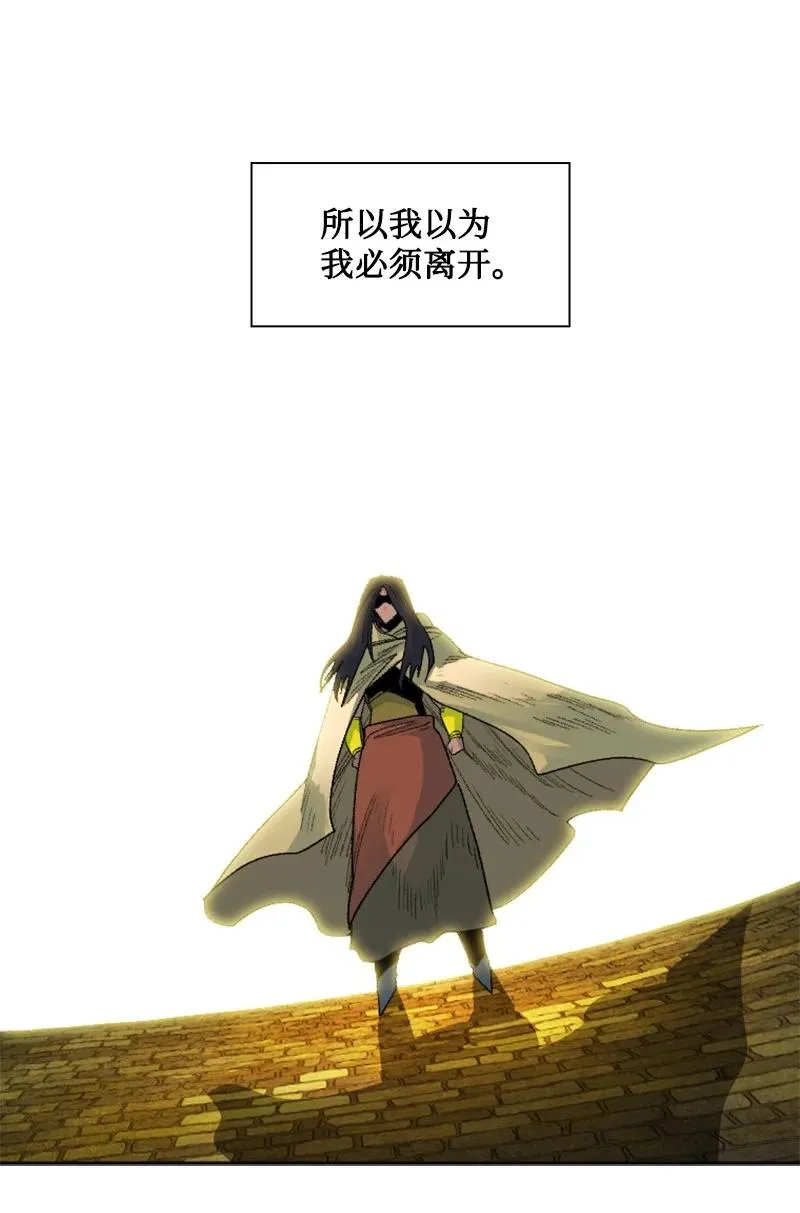 135 神灯 第14页