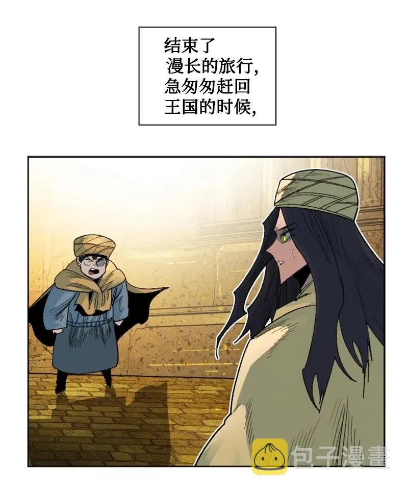 135 神灯 第15页