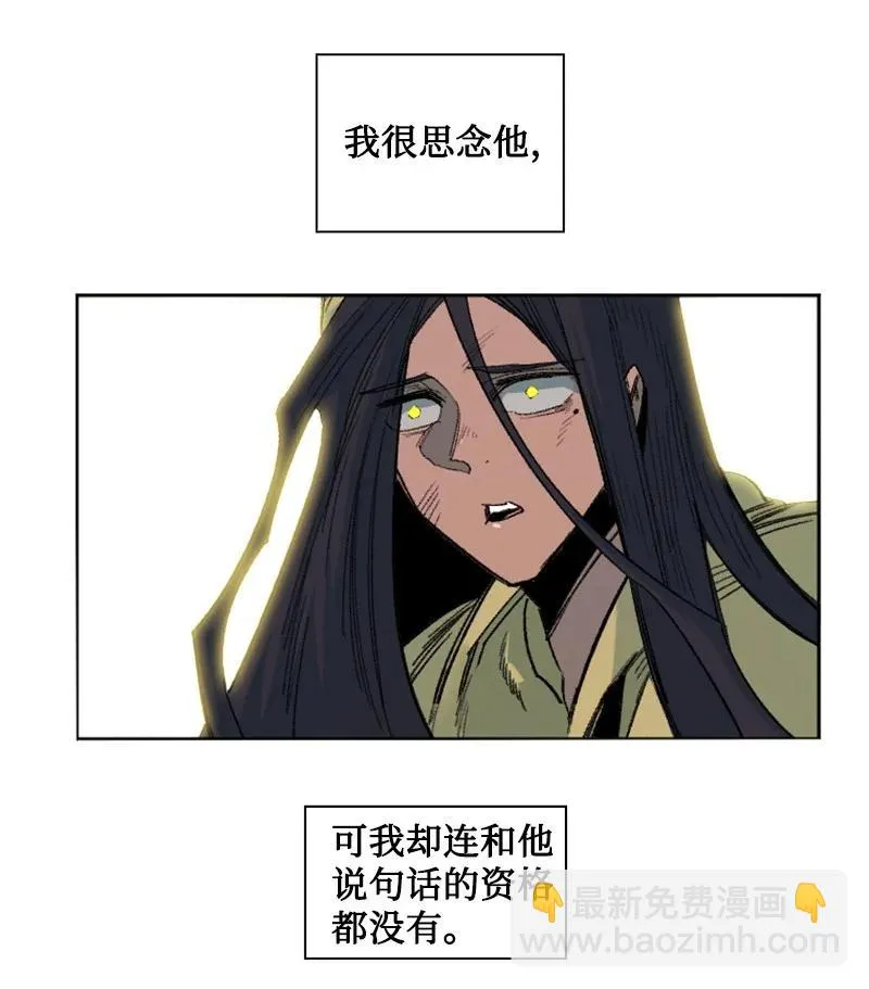 135 神灯 第16页