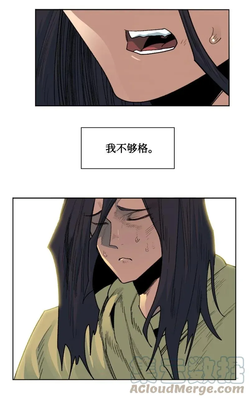 135 神灯 第17页