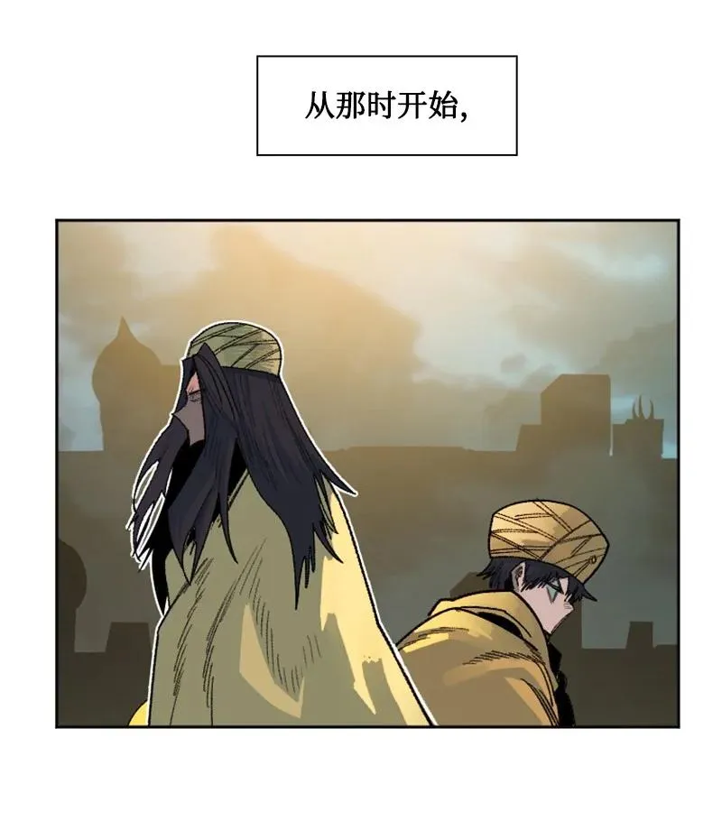 135 神灯 第18页