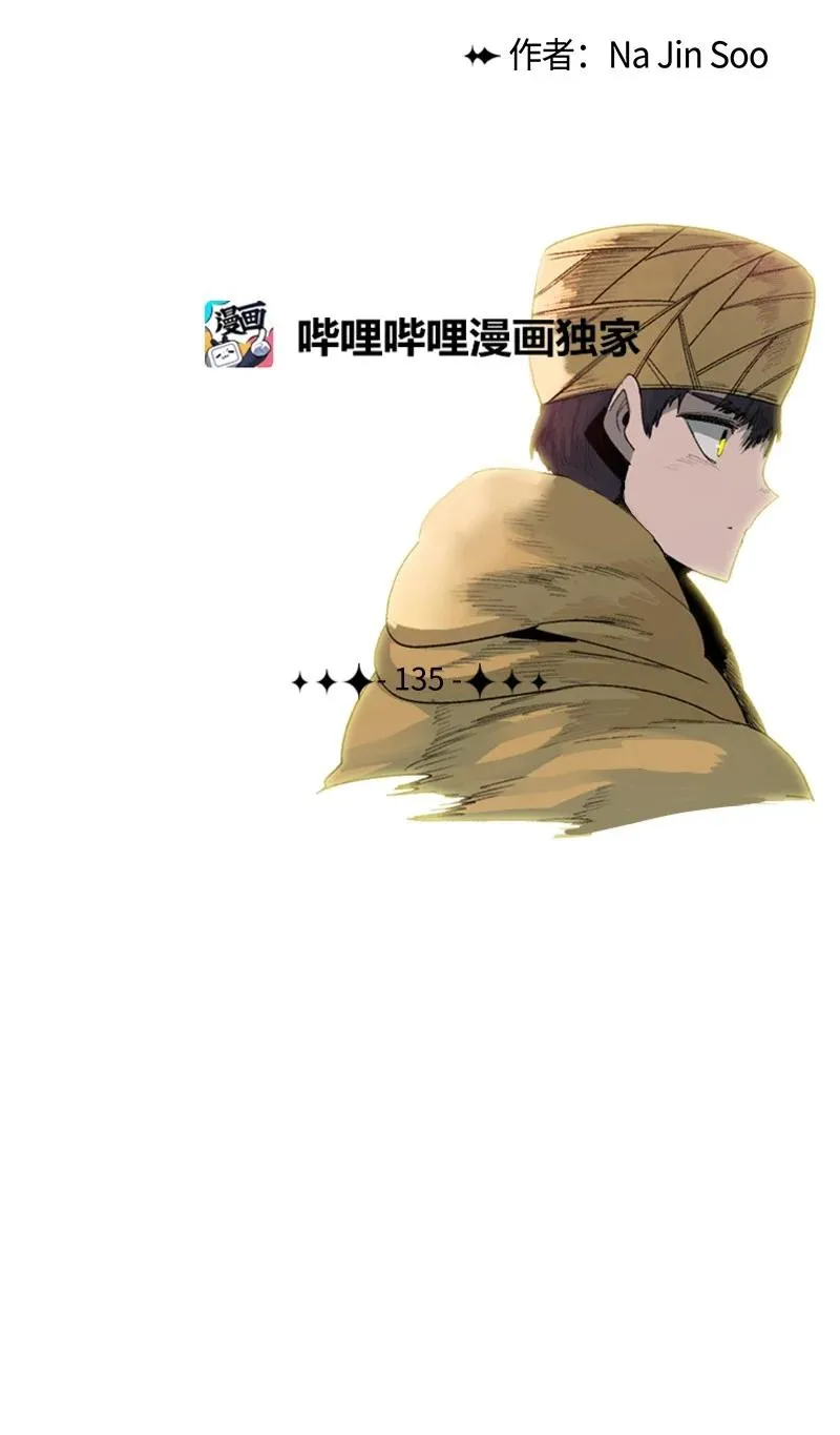 135 神灯 第24页