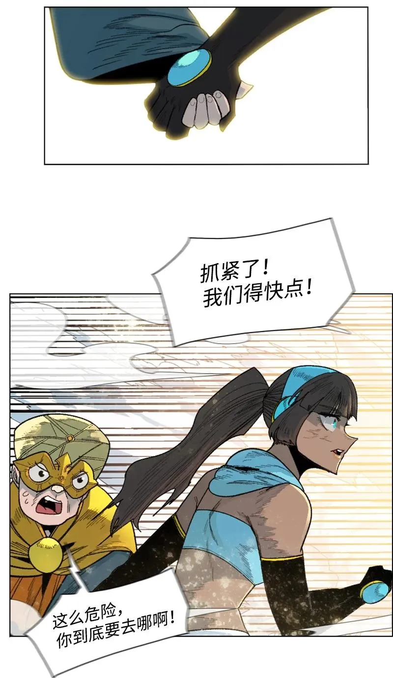 135 神灯 第27页