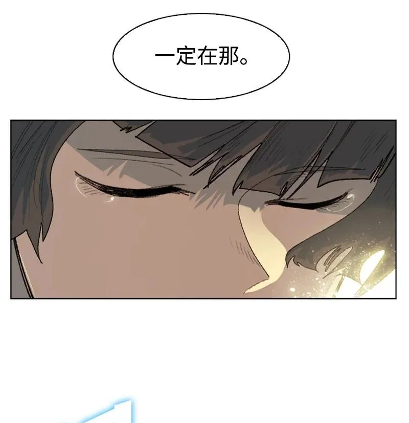 135 神灯 第31页