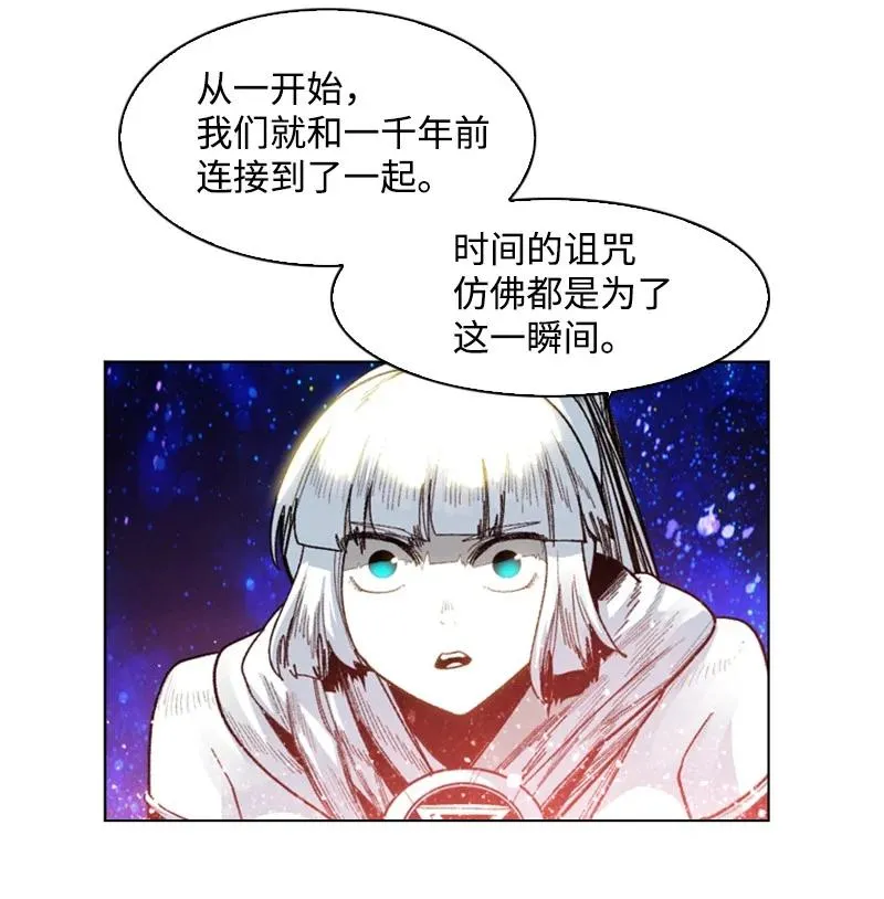 135 神灯 第38页