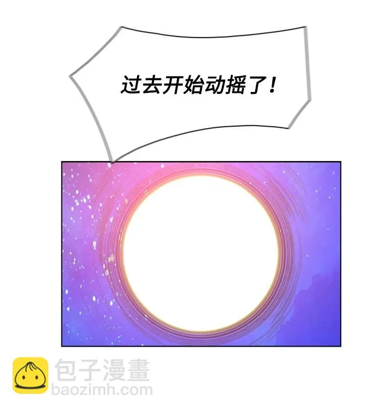 135 神灯 第40页