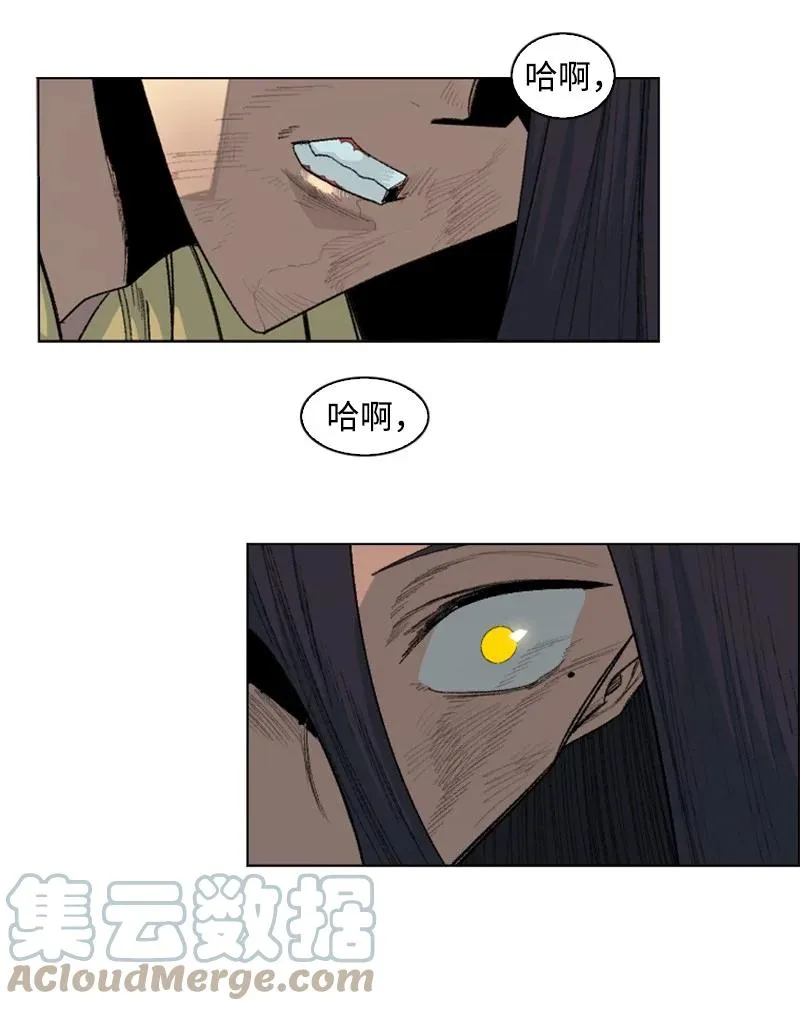 135 神灯 第45页