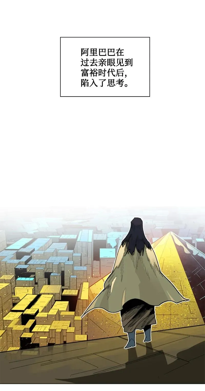 135 神灯 第46页
