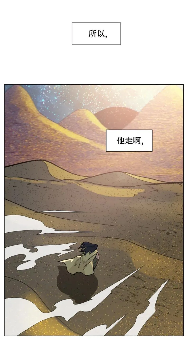 135 神灯 第48页