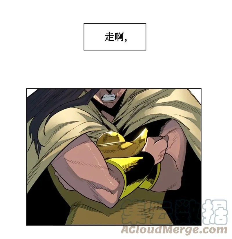 135 神灯 第49页