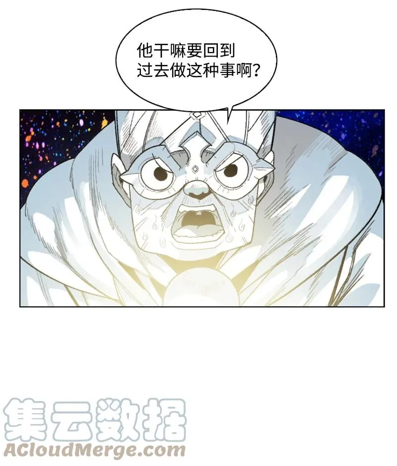 135 神灯 第53页
