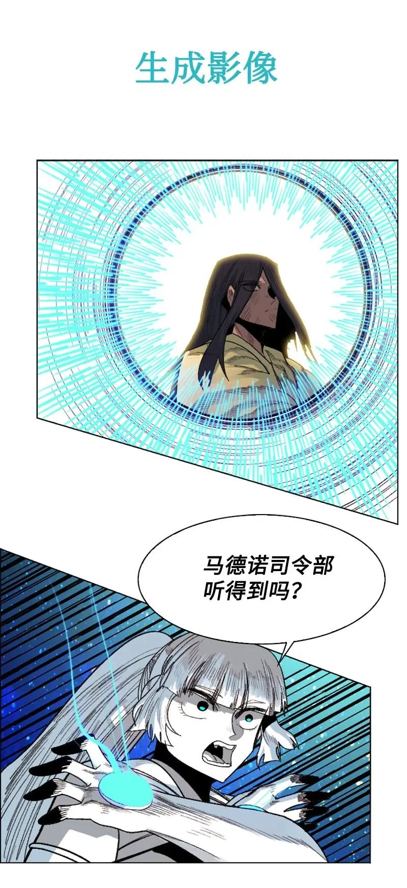 135 神灯 第56页