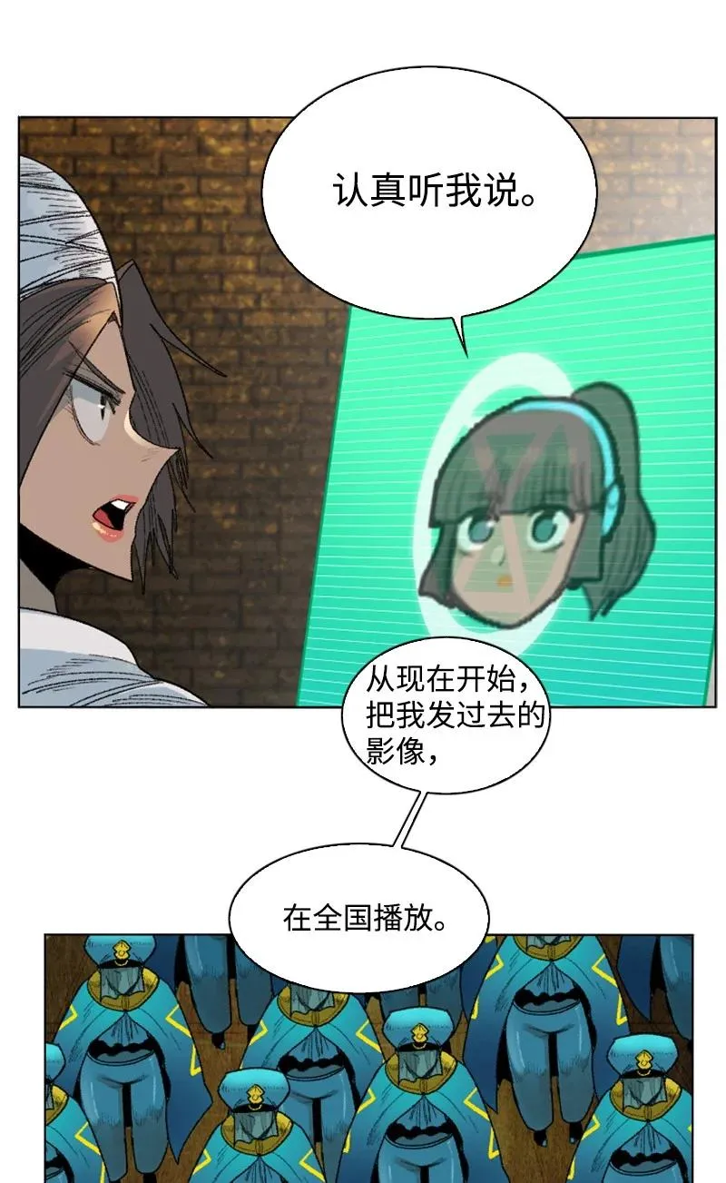 135 神灯 第58页