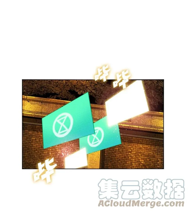 135 神灯 第61页