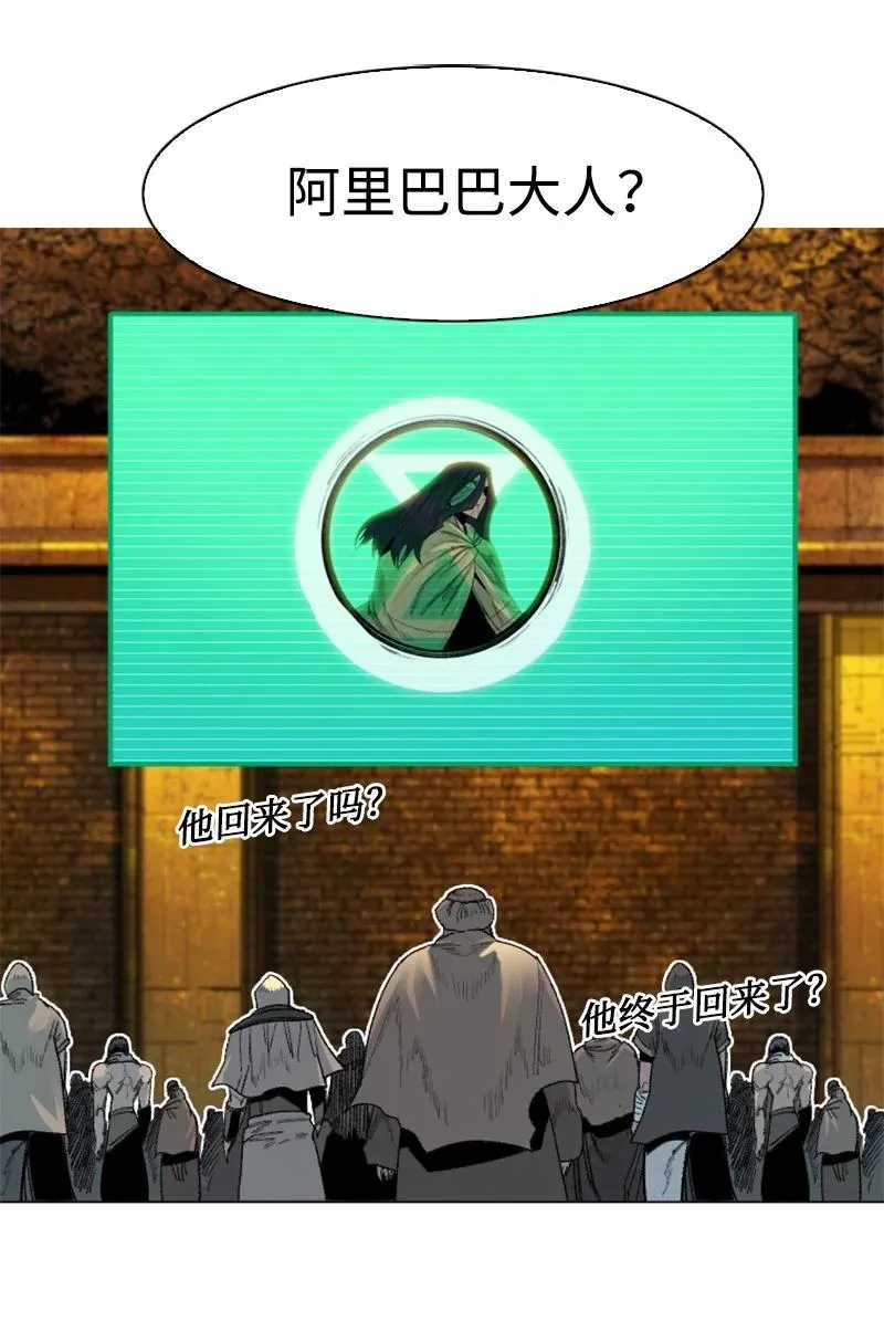 135 神灯 第64页