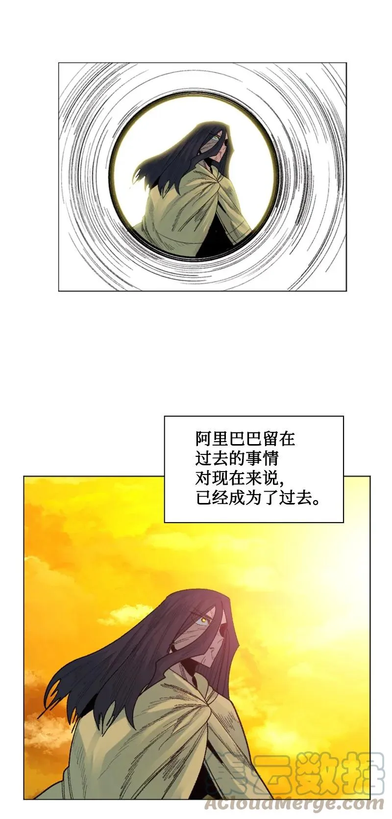 135 神灯 第65页