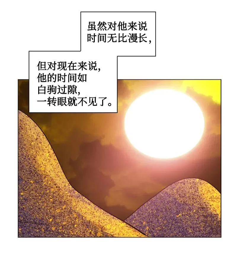 135 神灯 第66页