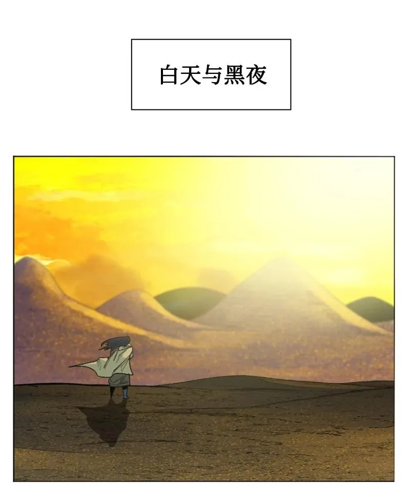 135 神灯 第67页