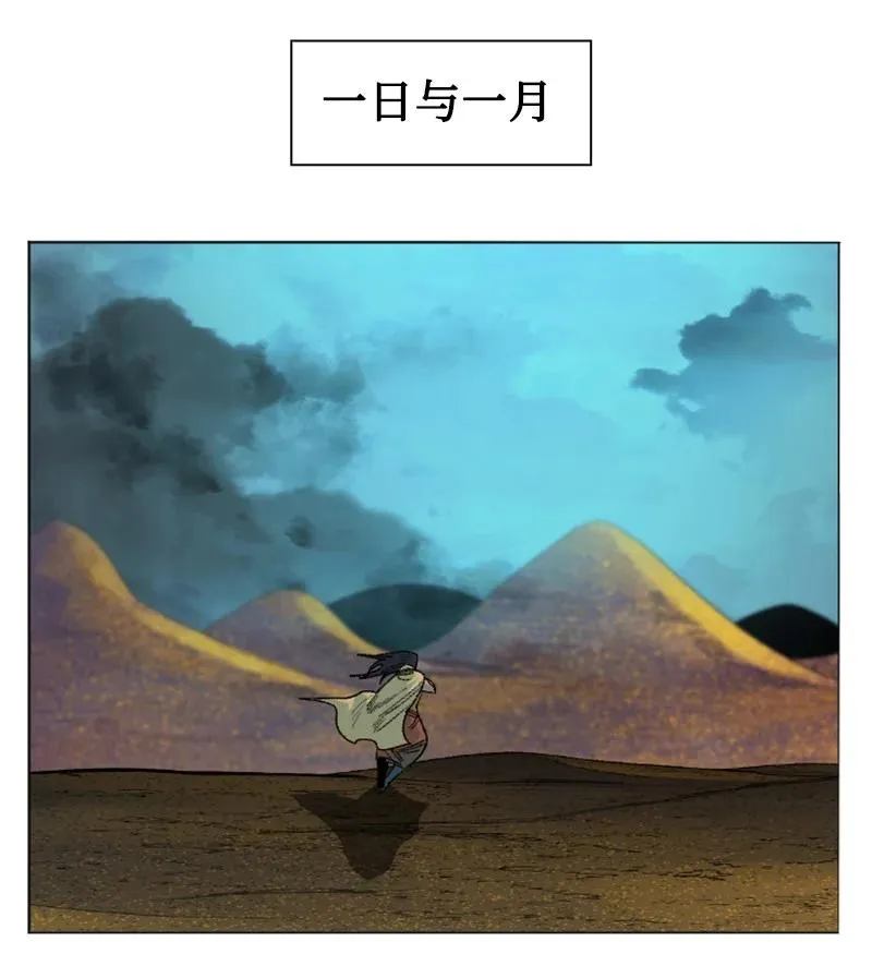 135 神灯 第68页