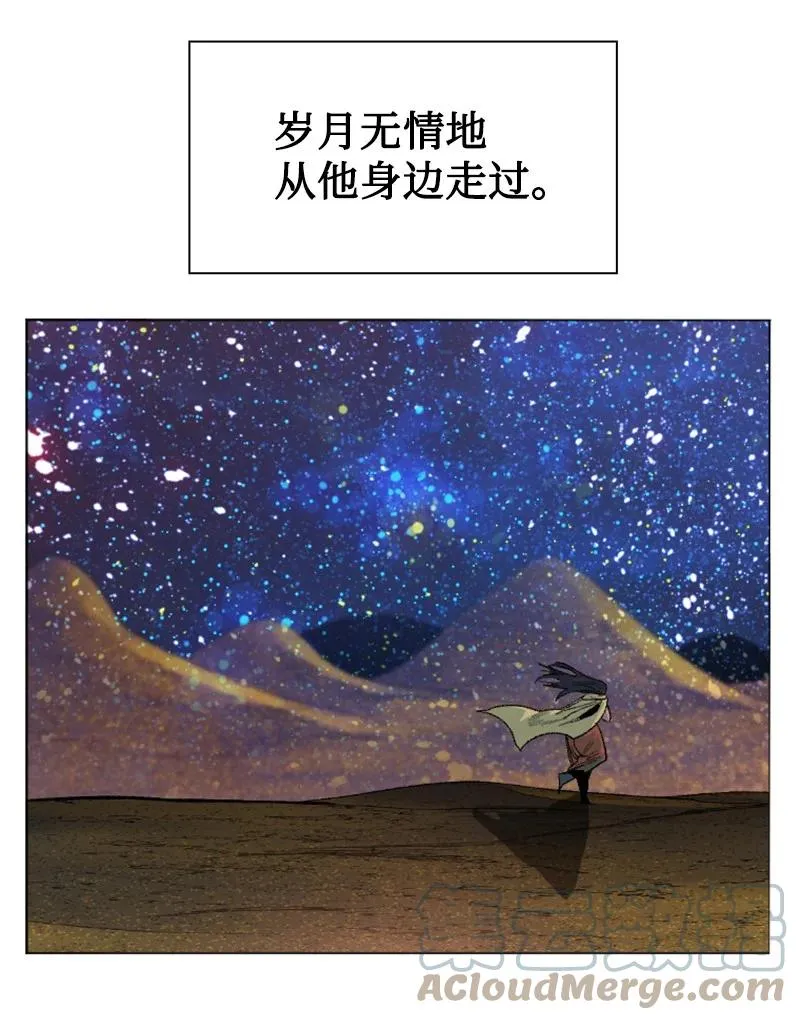 135 神灯 第69页