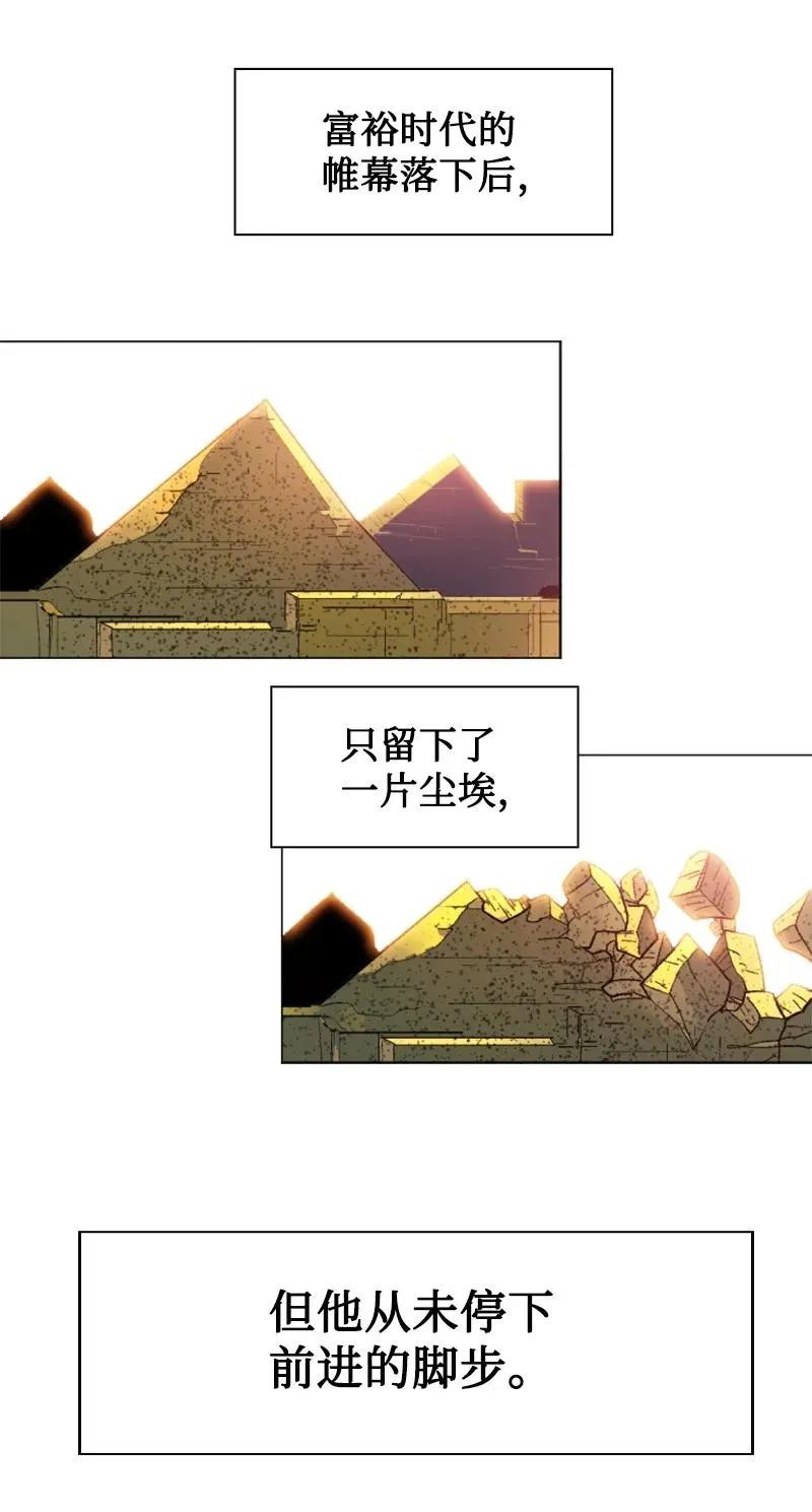 135 神灯 第70页