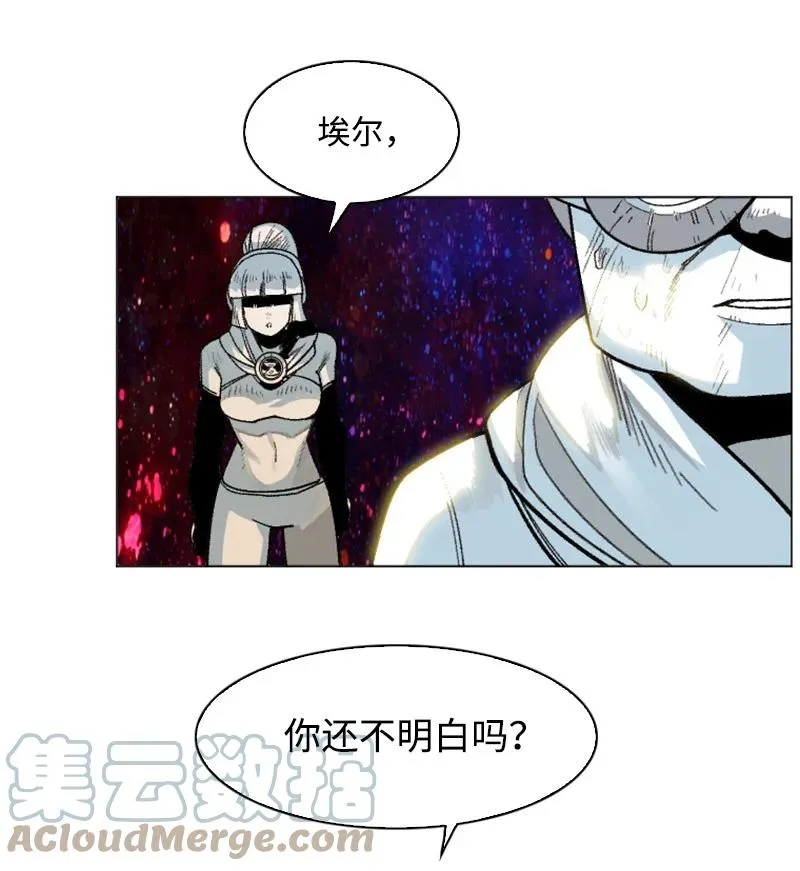 135 神灯 第73页