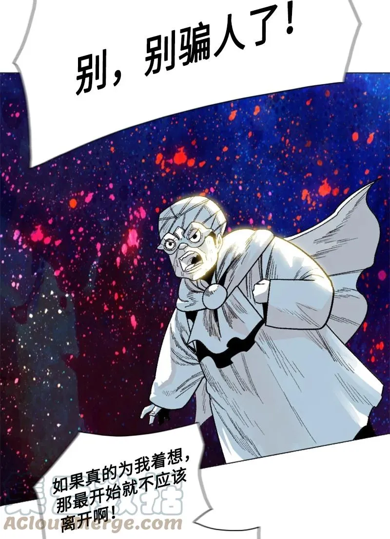 135 神灯 第77页