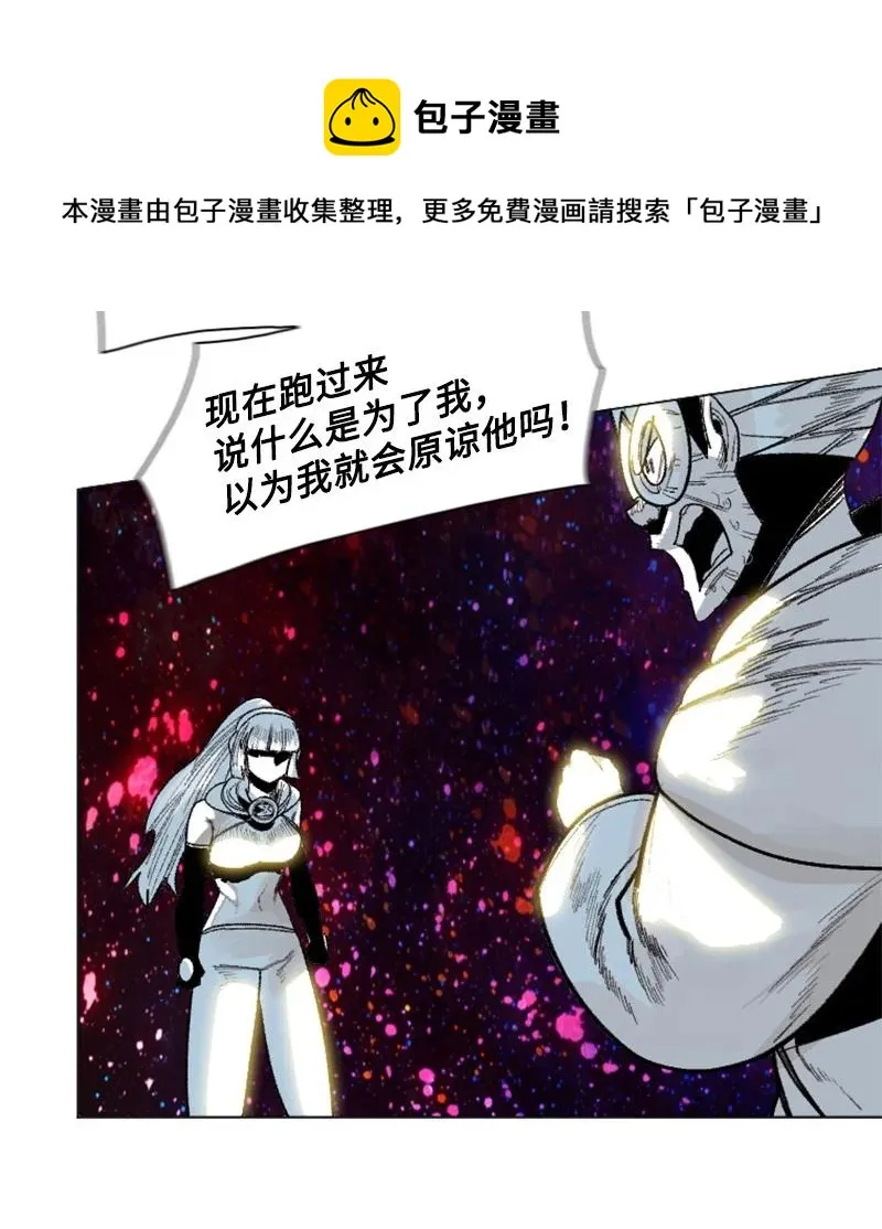 135 神灯 第78页