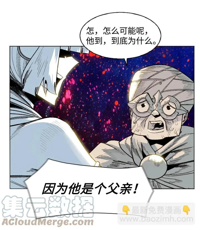 135 神灯 第81页