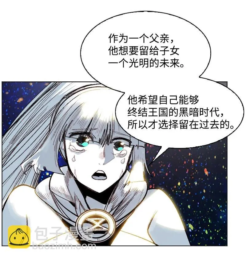 135 神灯 第82页