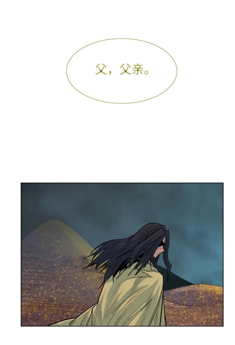 135 神灯 第91页