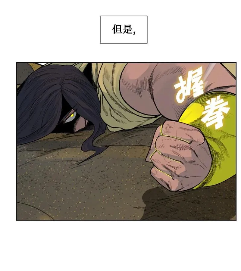 135 神灯 第95页