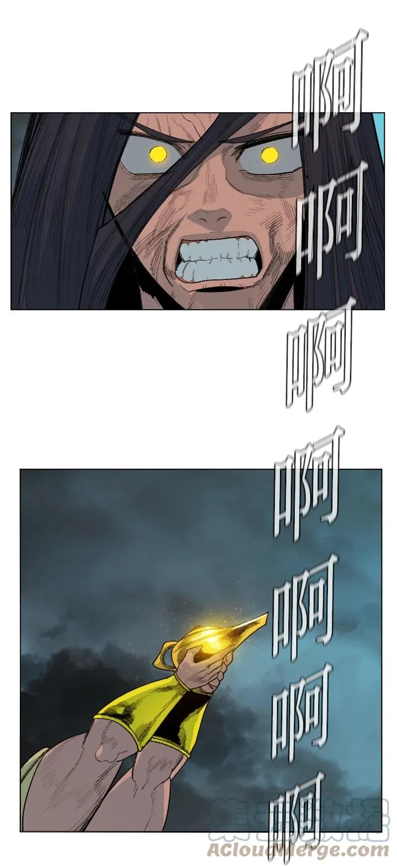 135 神灯 第101页